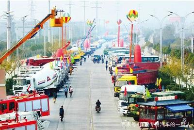 隨州專汽再創佳績 90款新產品榮獲國家公告，彰顯產業創新活力